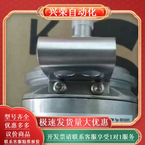 sew编码器 AS7W，ES7S/ES7C，ES1S/ES2
