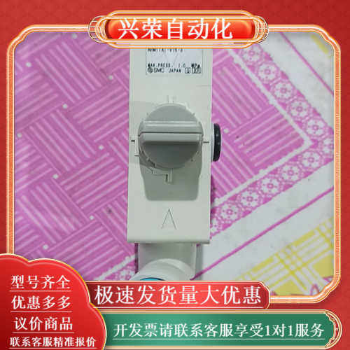 SMC正品ARM11A1-V15-3 实拍图，成色自定，有需