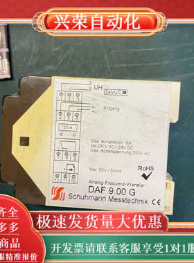 schuhmann Messtechnik DAF 9.00