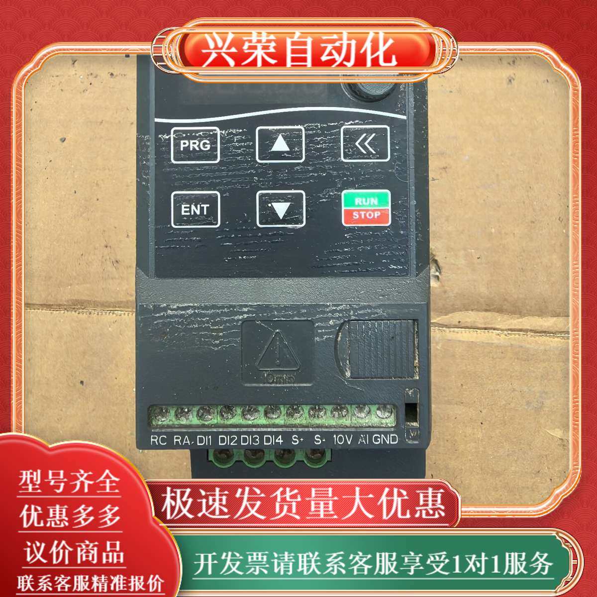 VM600-4TR75变频器 功能,办公设备/耗材/相关服务,办公设备配件及相关服务,淘宝优惠券,粉丝福利购,淘宝优惠卷