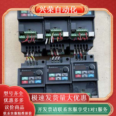 变频器 VFD007EL43A 0.75KW
