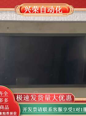 威纶触摸屏，MT807E，成色如图，有3台，视频这个400