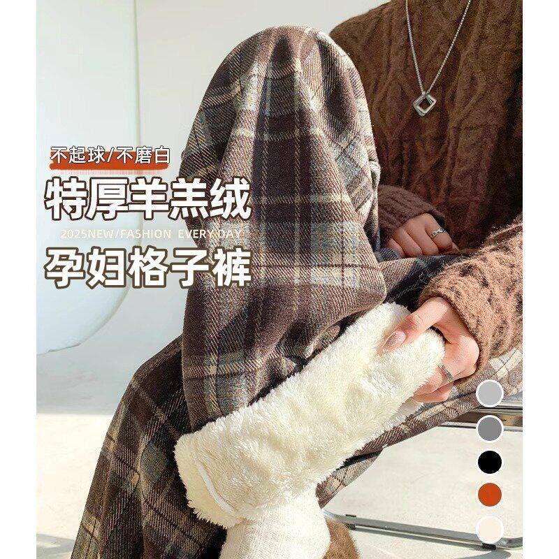 羊羔绒格子裤女秋冬季加绒加厚外穿棉裤美拉德裤子复古毛呢阔腿裤