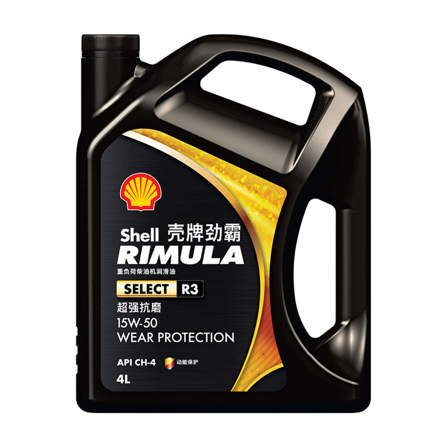 壳牌劲霸柴机油R3柴油发动机专用润滑油15W50保养用油