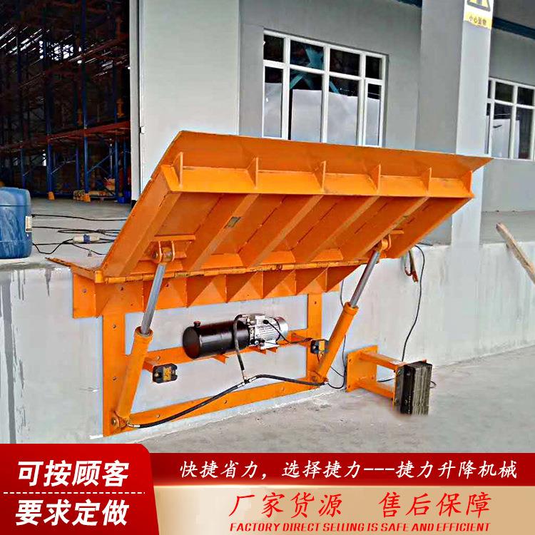 厂家固定液压登车桥仓储月台装卸货平台高度可调节多吨位登车桥