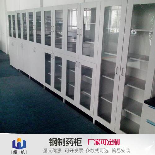 不锈钢西药柜药店/药房/医院药橱调剂台西药柜不锈钢中西药柜