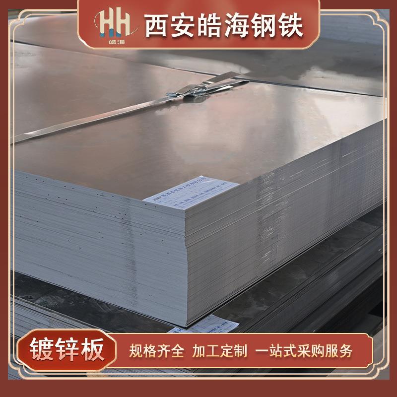 有花花热镀锌板耐腐蚀DX51D镀锌卷可定尺开平规格齐全锌钢