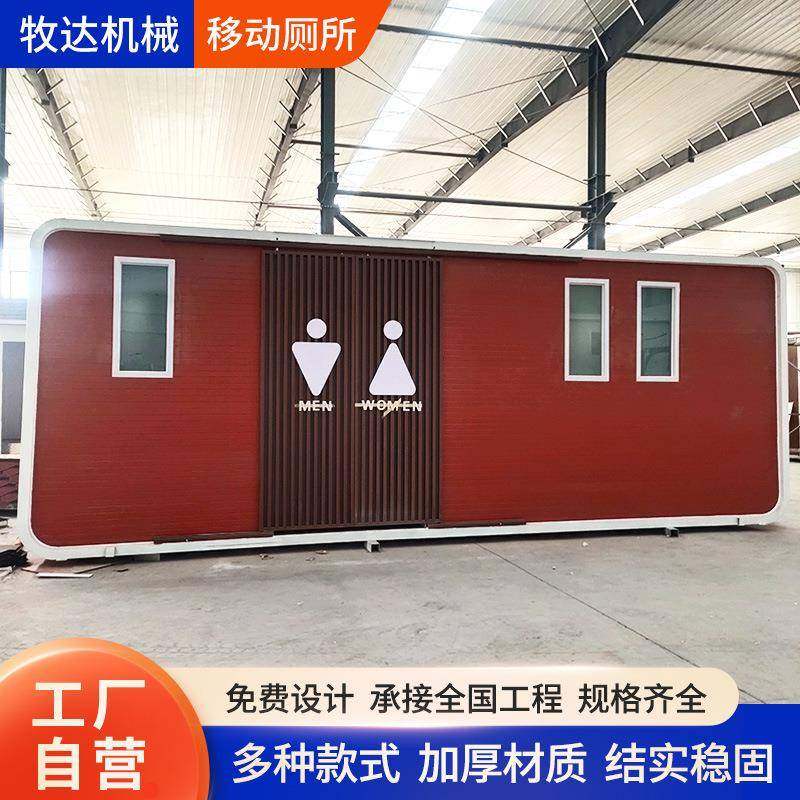 移动厕所淋浴房雕花板移动卫生间山东源头工厂公共厕所卫生间,住宅家具,垃圾筒,淘宝优惠券,粉丝福利购,淘宝优惠卷