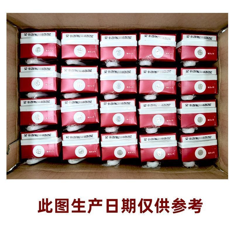 10月产蒙牛小真果粒125ml*16/24盒迷你型草莓味营养早餐学生饮料