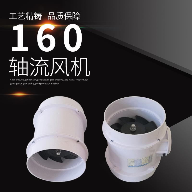 轴流风机化验室抽风机160法兰式轴流风机原子吸风罩风机万向风机