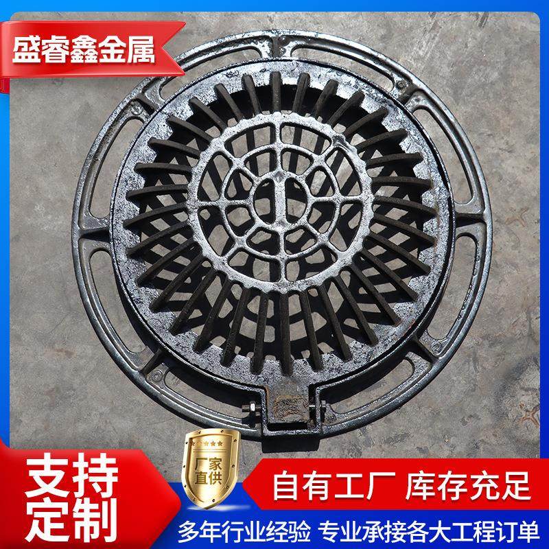 球墨铸铁圆形溢流井盖加工可调重型电力通信污水雨水溢流井,基础建材,井盖,淘宝优惠券,粉丝福利购,淘宝优惠卷