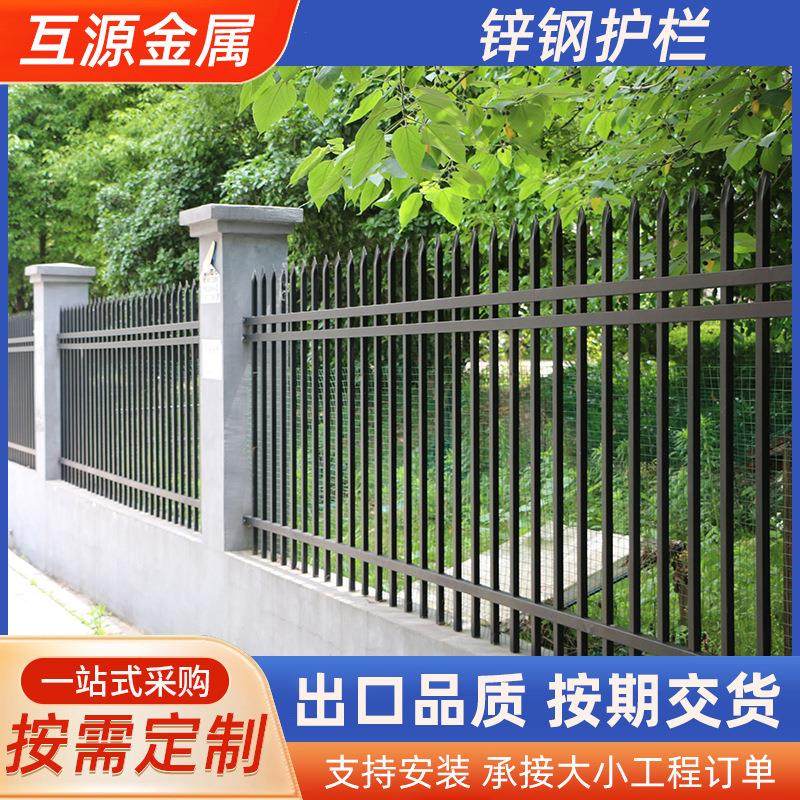 简约锌钢护栏公园园林铁艺隔断栅栏厂家供应别墅庭院围挡锌钢护栏,五金/工具,护栏/隔离栏,淘宝优惠券,粉丝福利购,淘宝优惠卷