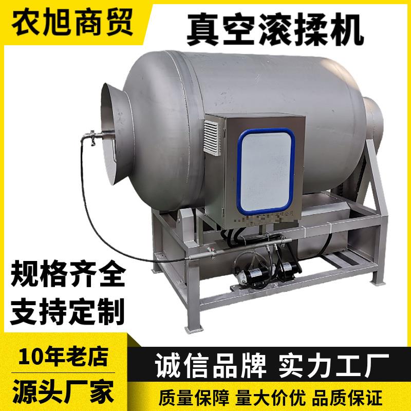 不锈钢肉制品腌制真空滚揉机鸡鸭鱼肉真空腌制机食品厂用滚揉机