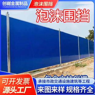 现货厂销泡沫围挡小草PV夹心围挡施工围蔽泡沫板临时施工围栏板