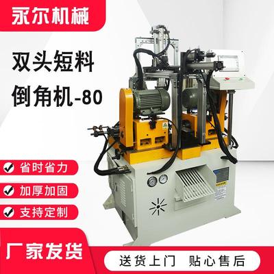 全自动气动双头短料倒角机不锈钢管铁管铝管圆钢倒角机高效