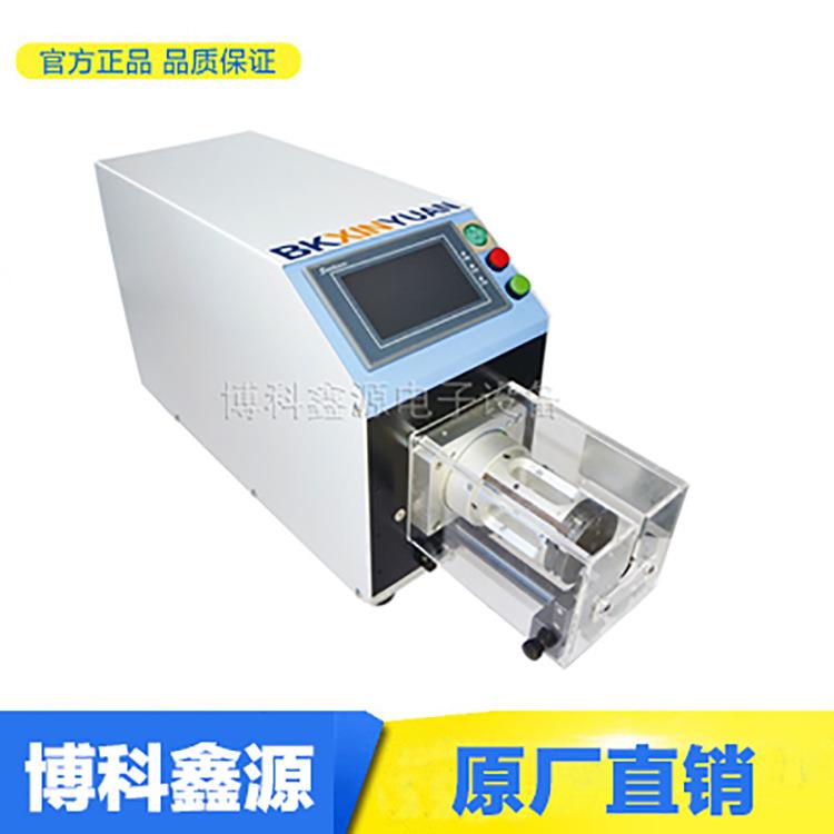 同轴电脑剥线机BK-36A裁线机