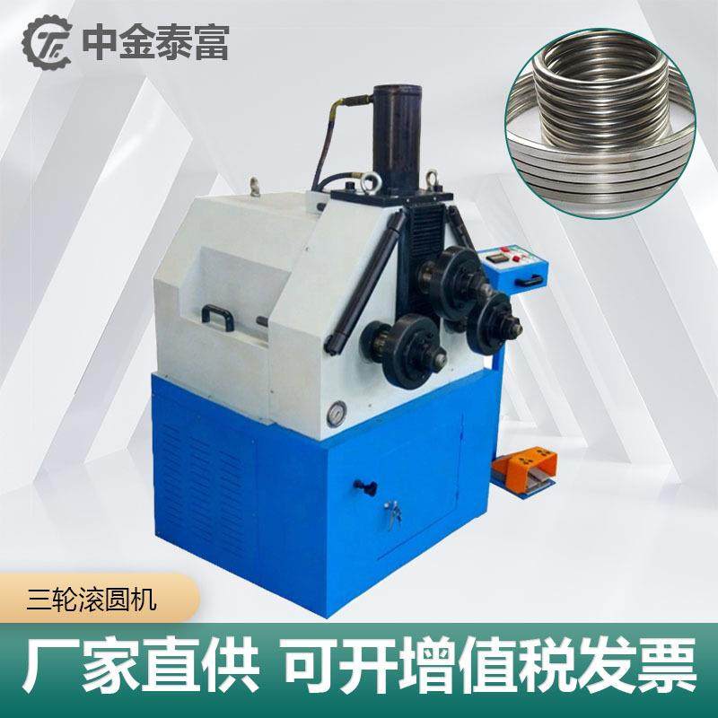 简易半自动弯管机金属管材铝铜管型材成型弯管机简易高速弯管机,五金/工具,其他机械五金,淘宝优惠券,粉丝福利购,淘宝优惠卷