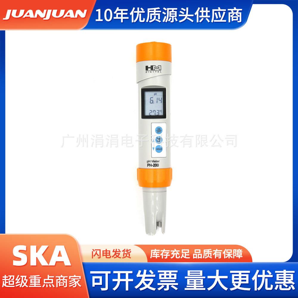 PH-200酸碱度测试笔ph精密水质检测仪纸ph200饮用水PH检测仪器