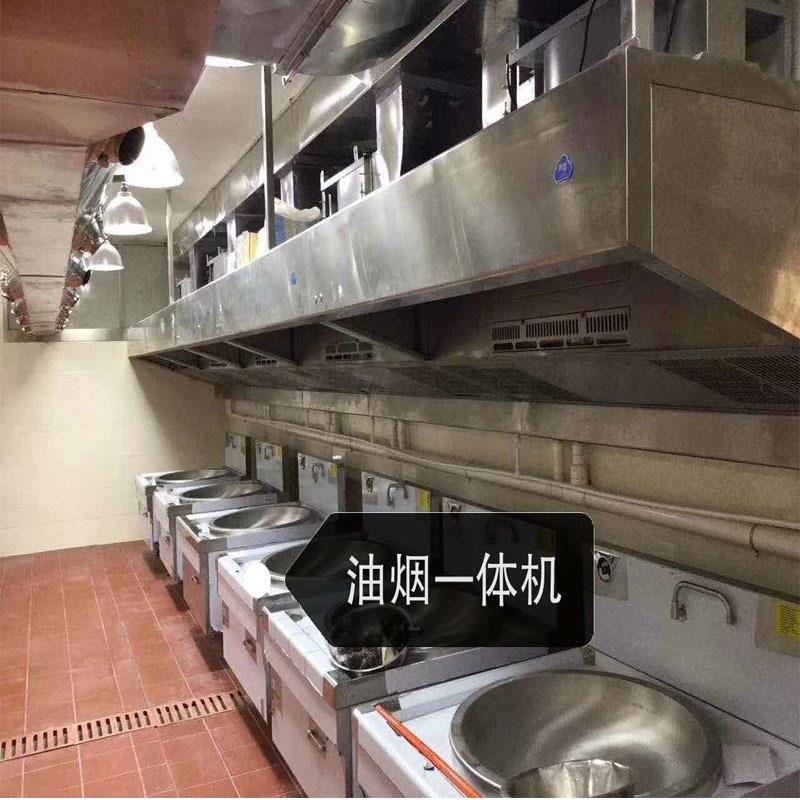 厨房油烟味净化器商用油烟异味净化设备商业油烟异味净化一体机
