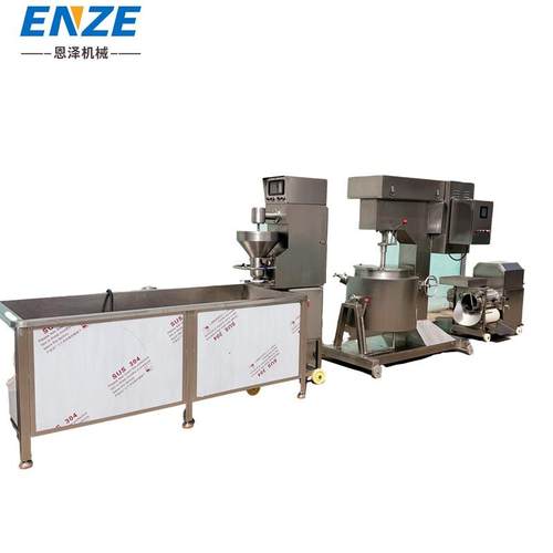 鱼丸打浆机火锅丸撒尿牛丸高速变频打浆机器全自动肉馅制浆设备