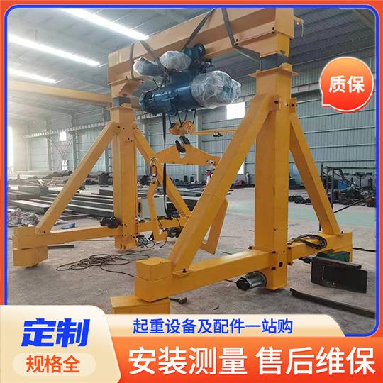 电动万向移动小型龙门架1T/2T手推无轨升降电动葫芦龙门吊架