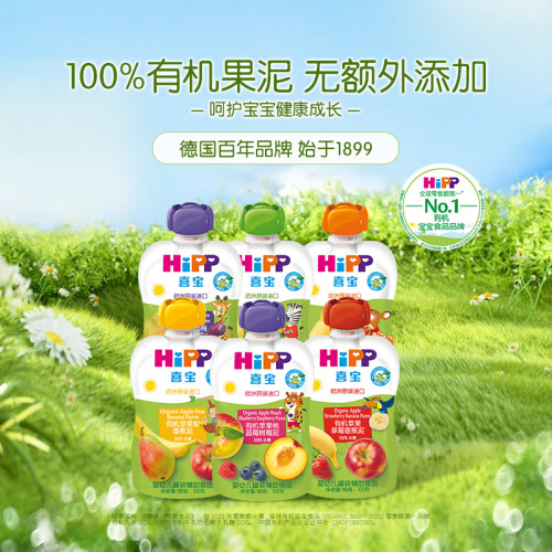 HiPP喜宝有机复合西梅水果泥苹果
