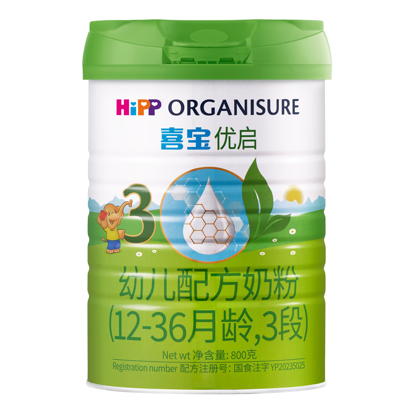 HiPP喜宝优启培心奶粉卡周期卡下单赠300元赠品卡
