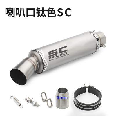 摩托跑车改装炸街SC排气管CBR300CB500RX小忍者350R25/R3 K8K9L12