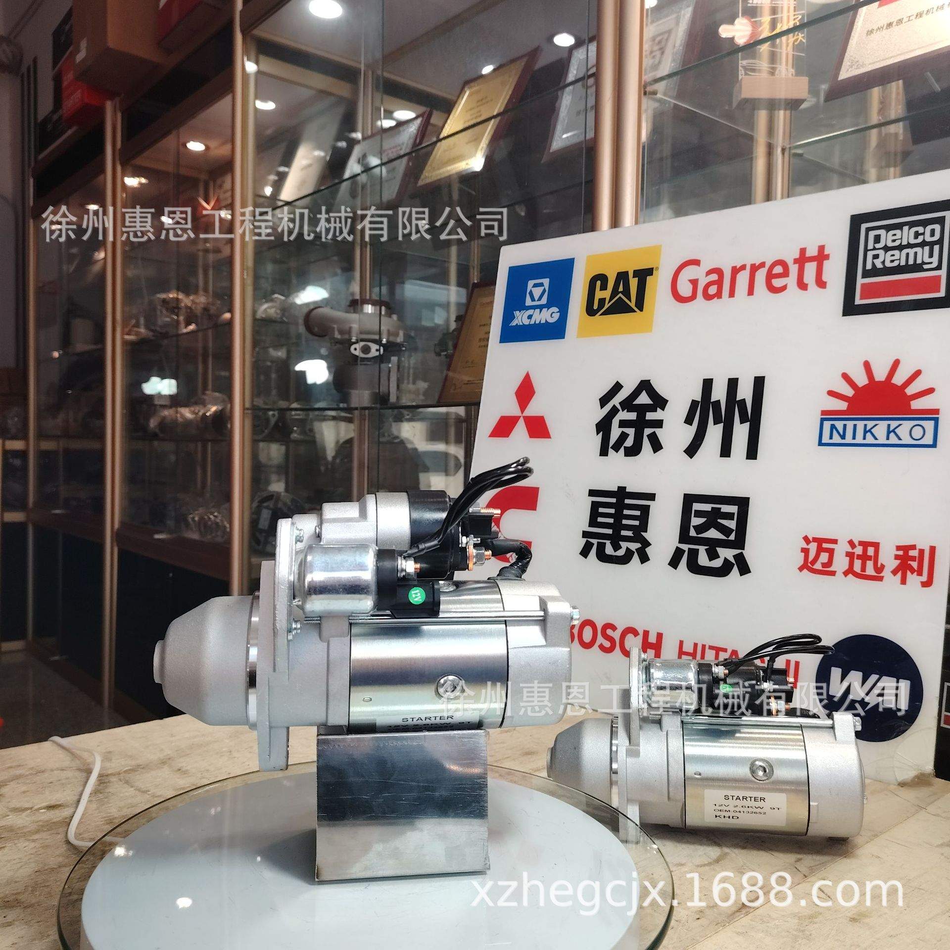 DEUTZ道依茨1011起动机 04132652 04131604 7266054 12v 2.6kw 9t