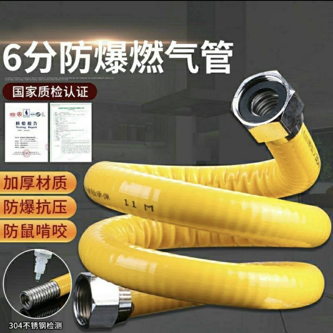 6分304不锈钢波纹管燃气管天然气管道壁挂炉专用煤气管穿孔埋墙管