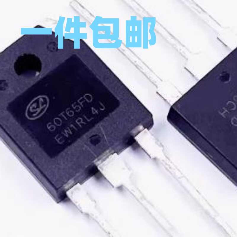 50T65FD1 50T65FD 60T65FD 逆变焊机专用IGBT管 拆机