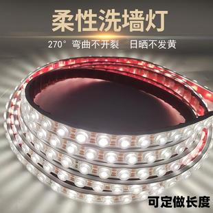 led柔性洗墻燈DC24V戶外洗墻燈防水工程款 燈條可彎曲室內(nèi)吊頂燈帶