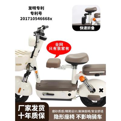 电动车前置折叠儿童座椅电瓶车单车自行车电动摩托车宝宝小孩坐椅