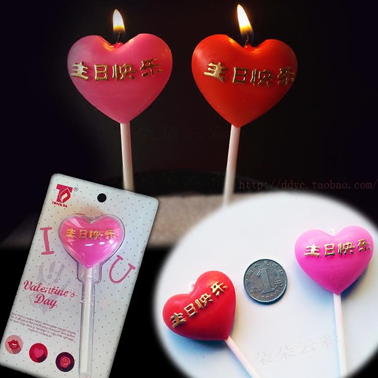 C款爱心蜡烛中文生日快乐金色字棒棒糖型蛋糕装饰无烟红色粉色