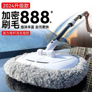 弯杆洗车拖把不伤车漆软毛刷清洗工具擦车除尘掸子可伸缩长柄刷子
