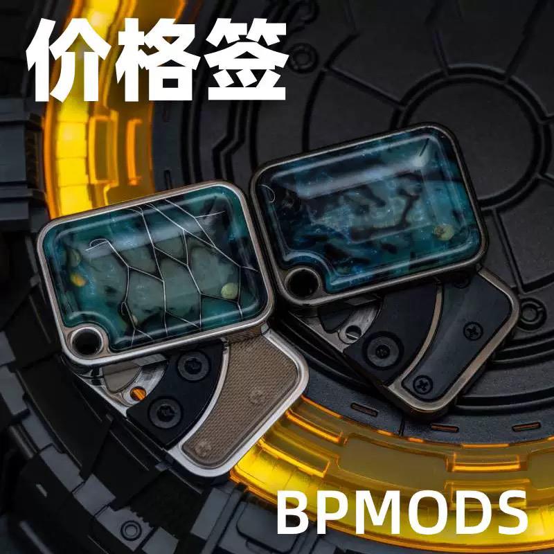 世界EDC BPMODS价格签推牌 魔龙 机械推牌陀螺啪啪币金属解压潮玩