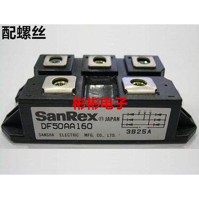 全新三社SanRex 三相整流桥模块 DF30AC160 DF50AA160 DF50AA120