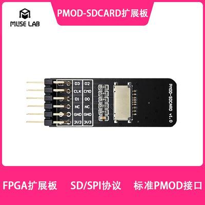 PMOD-SDCARD扩展板 适用iCESugar FPGA模组 SD SPI协定 标准PMOD