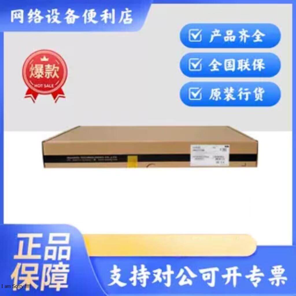 S5130V2-10P/28P/28S/52P/52S-LI/SI华三千兆24/48电口接入交换机