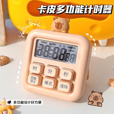 卡皮巴拉造型柔性按键计时器闹钟小学生自律神器厨房磁吸定时器