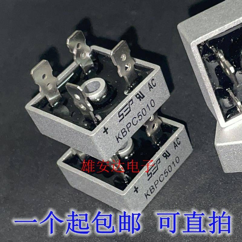 原装KBPC5010 KBPC3510 KBPC2510 KBPC1510 SEP单相整流器整流桥