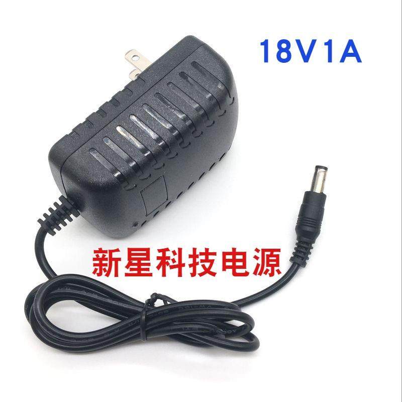 18V1A电源适配器18V1A开关电源18V1A直流电源18V1A稳压电源
