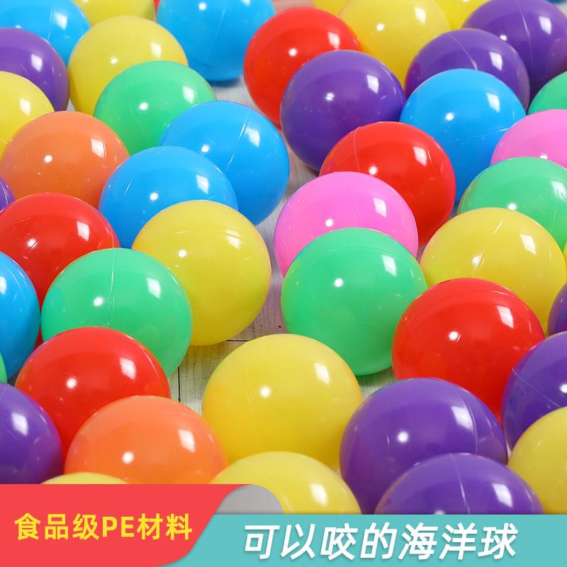 幼儿园加厚儿童波波球游乐场批量乐园彩球百万海洋球池8cm特厚7cm