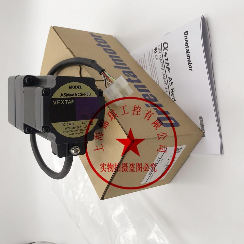 东方马达ASM66ACE-P50 P7.2 P36 P10 ASM66BA ASM98AA ASM98MAE