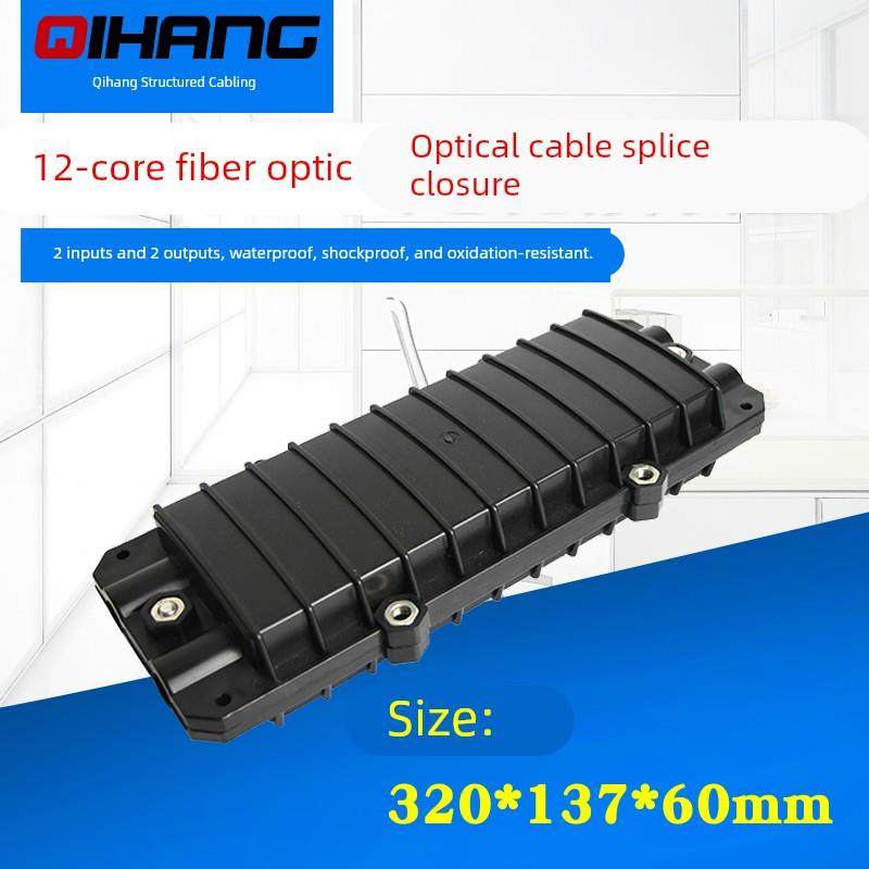 二进二出光纤接续包防水48芯接头盒12芯24芯光缆接续盒光纤熔接盘