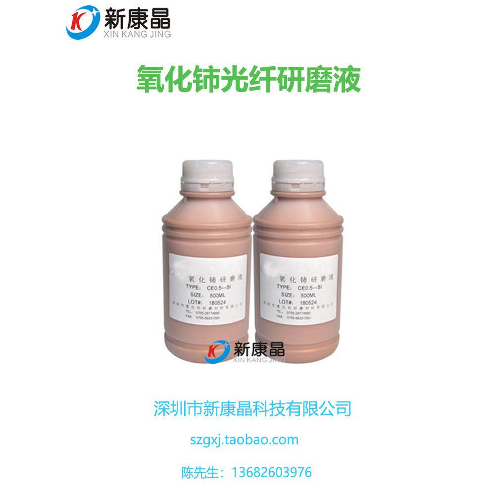 氧化光纤研磨液结合玻璃垫黑色皮革法兰绒抛光Mpo塑料光纤工具集