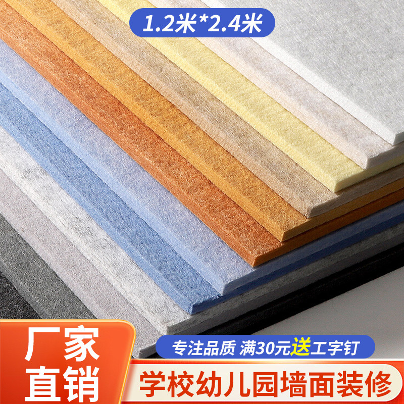 毛毡墙贴幼儿园主题墙毛毡板彩色文化墙照片墙背景板定制厚毛粘板