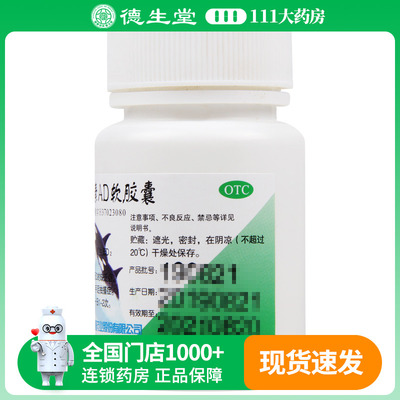 双鲸维生素AD软胶囊100粒/瓶佝偻病夜盲症小儿手足抽搐