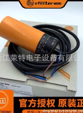 全新德国易福门电容式接近开关KI8512KI8509KI0203KI5307品质保证