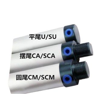 亚德客迷你小型气缸MAL32X25X50X75X100X125X150X175X200X250X300